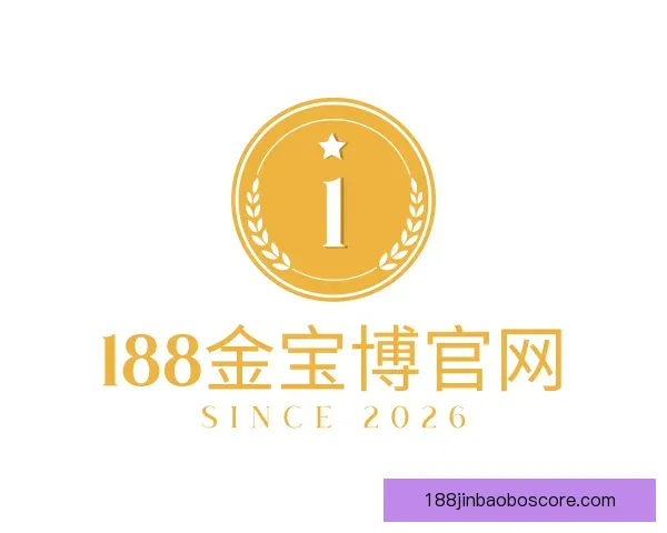 介绍188金宝博官网